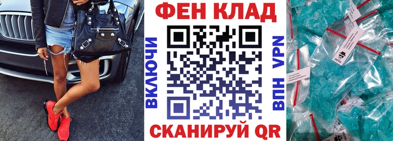 Амфетамин Розовый  Купить где  Липецк 