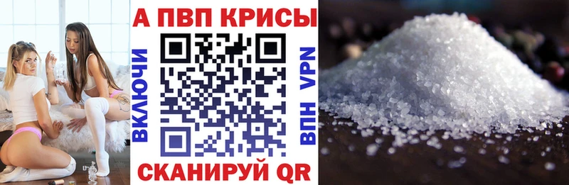 Купить  Липецк  Alfa_PVP СК КРИС 