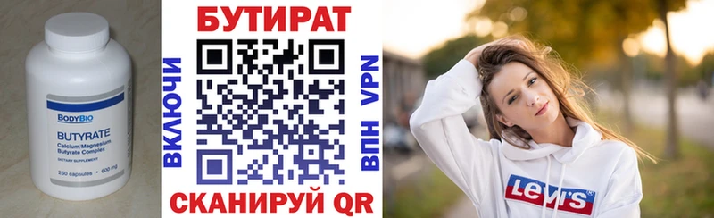 Купить закладки  Липецк  Бутират оксибутират 