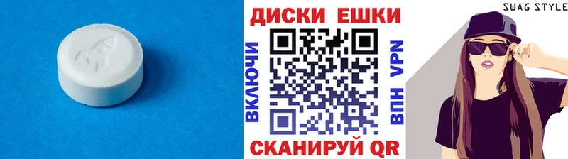 Купить где  Липецк  Ecstasy DUBAI 