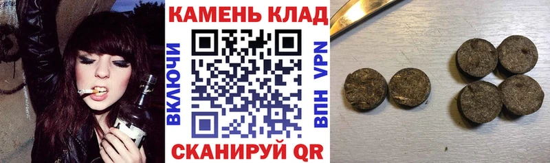 ГАШ индика сатива  Купить  Липецк 