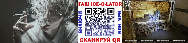 ГАШ AMNESIA HAZE Липецк