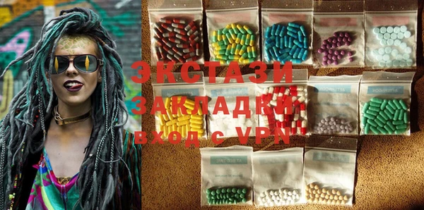 сатива Сафоново