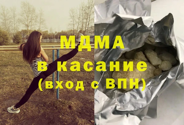 винт Саяногорск