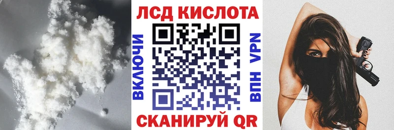 ЛСД экстази кислота Липецк