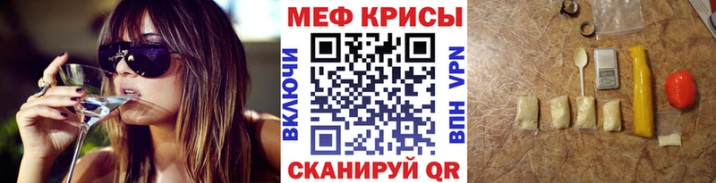 Купить  Липецк  МЕФ 4 MMC 