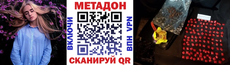 Купить закладки  Липецк  Метадон белоснежный 