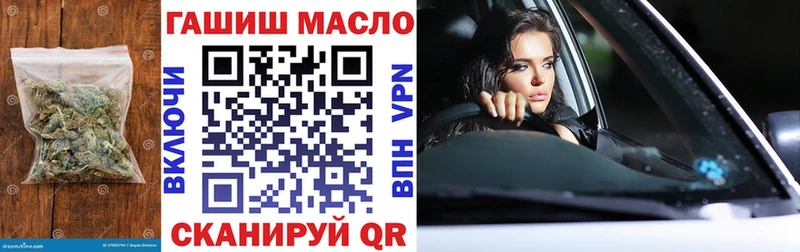 Купить  Липецк  ТГК гашишное масло 