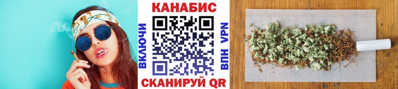 Купить закладки  Липецк  Марихуана семена 